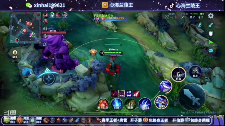 【2021-01-14 05点场】心海兰陵王：单排第一天上王者
