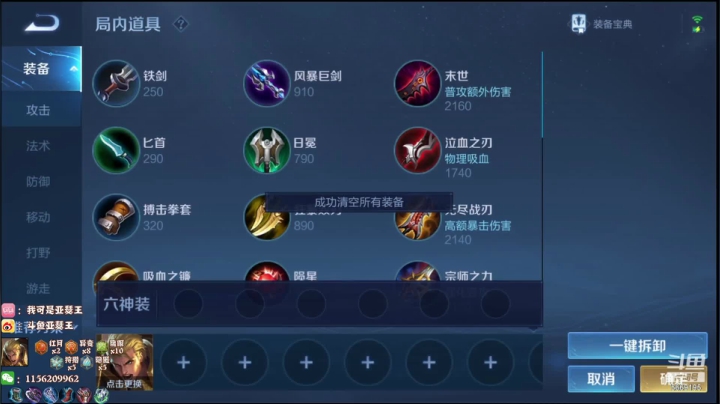 【2021-01-14 20点场】亚瑟王丶Z：今天的我们都是小丑王！新赛季冲冲冲！