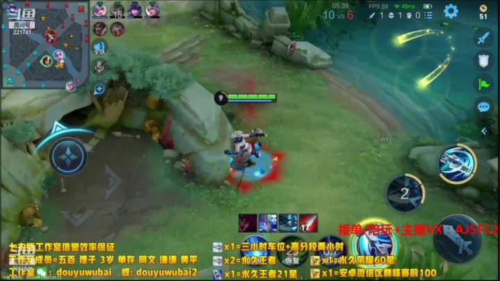 我在斗鱼看渝万单存3岁白阿文直播王者荣耀