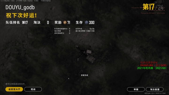 【2021-01-13 23点场】梆硬哥GOD：又是摆烂的一天