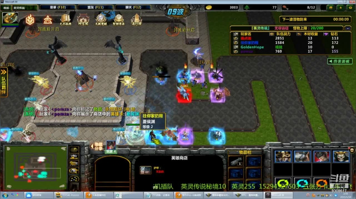 【魔兽争霸】萌新过深渊，畸变，无尽