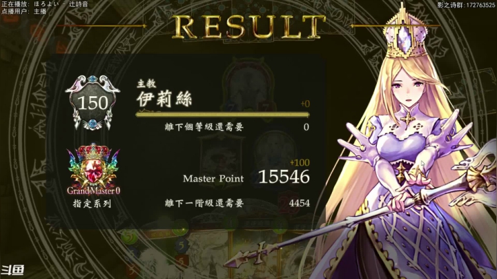 【2021-01-13 21点场】Dogboss：星之咕战场！