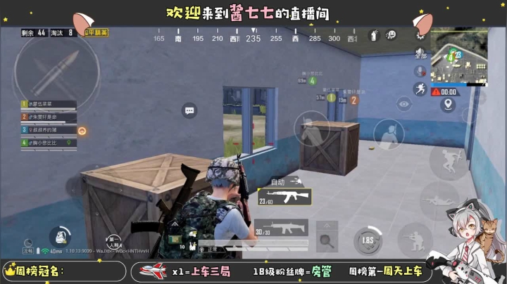 【2021-01-11 22点场】酱七七ouo：酱七七的直播间