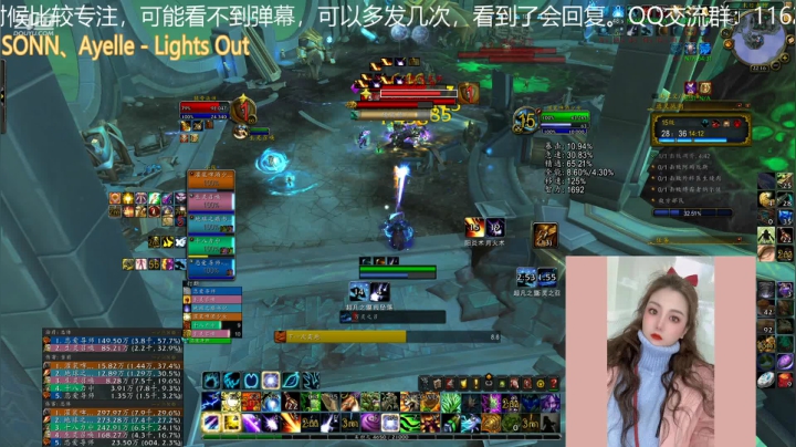 【魔兽世界】灌装啤酒少女的精彩时刻 20210113 21点场