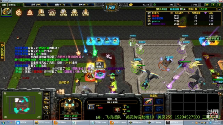 【魔兽争霸】萌新过深渊，畸变，无尽