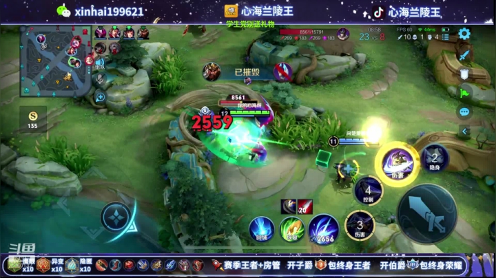 【2021-01-14 07点场】心海兰陵王：单排第一天上王者