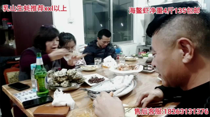 【户外】威海高哥587997的精彩时刻 20210114 22点场