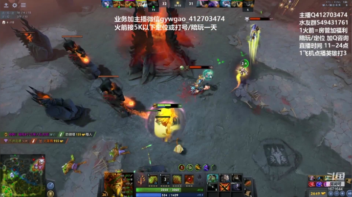 【2021-01-14 19点场】小高Phenomenal：小高：绝活三号位！