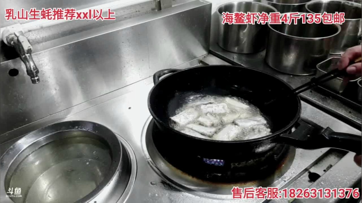 【户外】威海高哥587997的精彩时刻 20210114 22点场