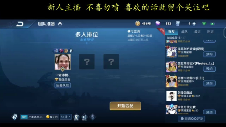 【2021-01-13 18点场】萌神lmz：又是下凡的一天那