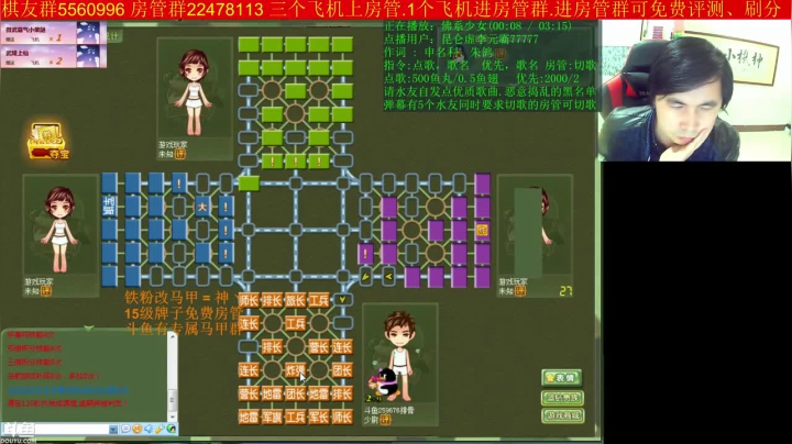 【棋牌娱乐】神机小诸葛的精彩时刻 20210114 08点场