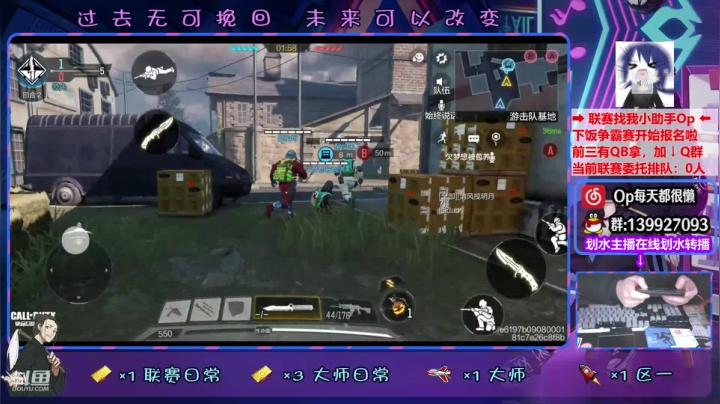 【2021-01-10 22点场】大家的Op：【联赛】操作分析一手