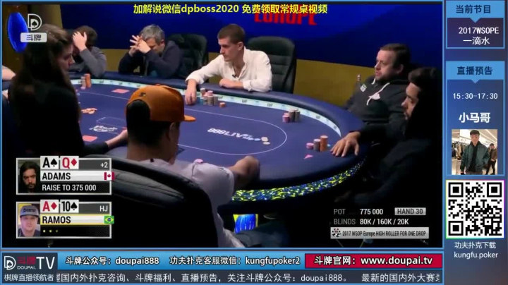 我在斗鱼看斗牌TV直播棋牌娱乐