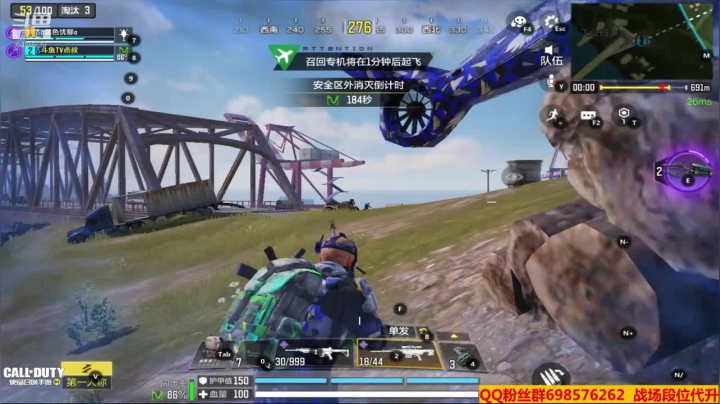 【2021-01-13 19点场】灬点叔灬大伟：❤❤河北加油❤❤