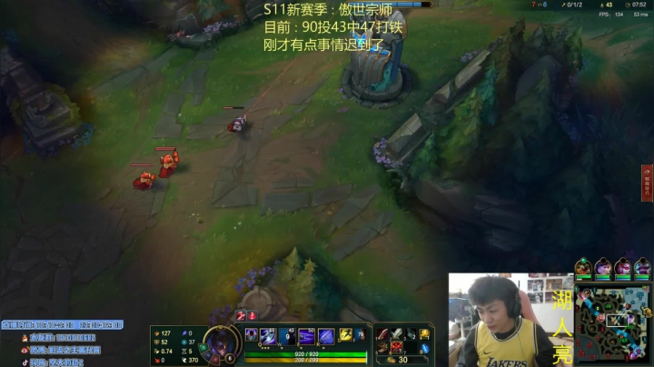 【2021-01-13 22点场】空大的劫zz：今年又该怎么混上峡谷千分