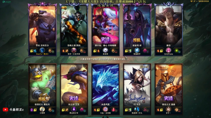 【2021-01-14 18点场】熊王c：熊王c：一天不越塔浑身不舒服