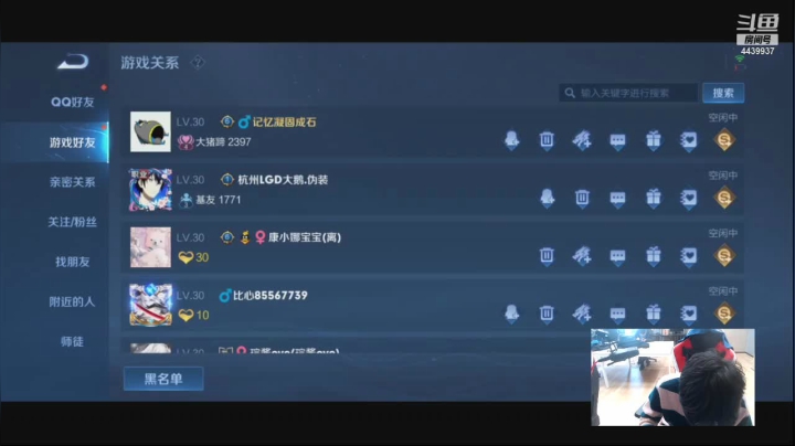 【2021-01-14 12点场】eStarPro橘子：我是橘子   边路质检员