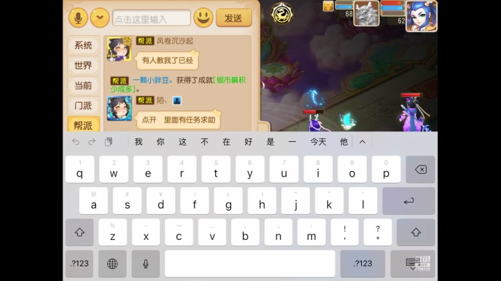 【2021-01-14 13点场】苹果神蛋蛋神：新服 万象新生
