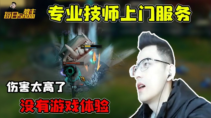 技师智勋已经上线，一条龙服务给你安排的明明白白
