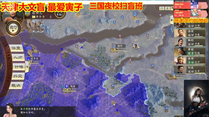 【2021-01-13 21点场】平行宇宙的文盲：天津-大文盲