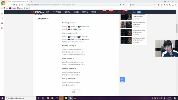 【2021-01-13 22点场】alex卞正伟：23：30 NIP vs BIG R队服