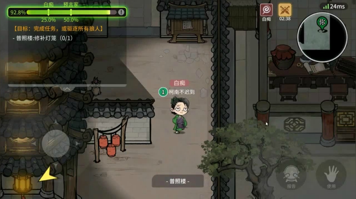 【2021-01-13 17点场】EA丶柯南：《石像鬼守墓人教学》