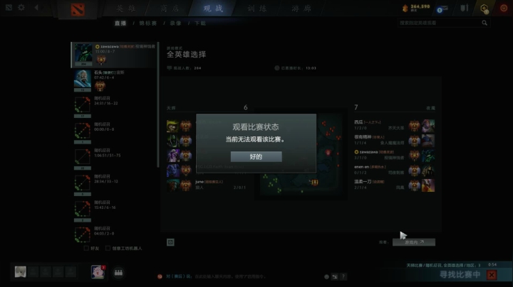 【2021-01-13 22点场】kaka胡良智：上10000分！