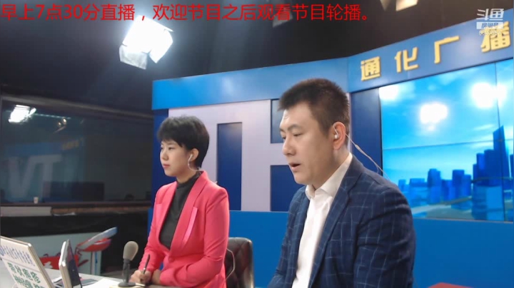 【2021-01-14 07点场】伟达000：好好上班，天天向上~