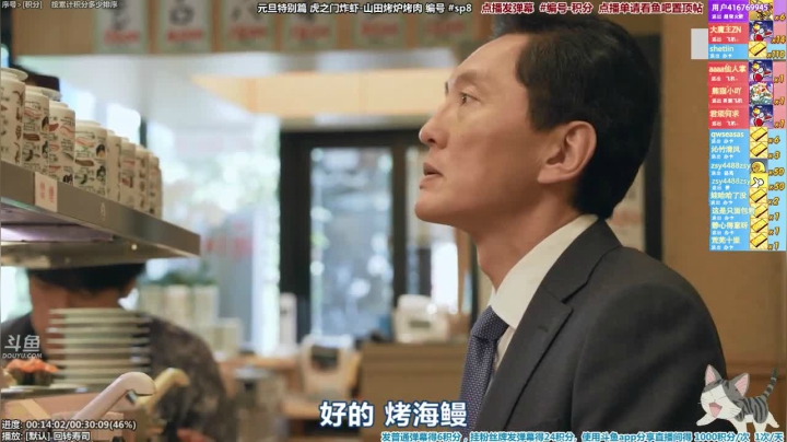 我在斗鱼看懒猫是只喵直播一起看