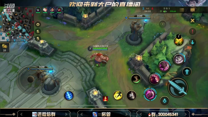 【2021-01-06 08点场】大户呀：上分如喝水你们喝过水吗【视频轮播】