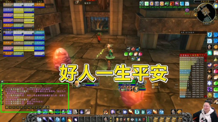 魔兽世界怀旧服：被当新手，慷慨大哥谆谆教诲，魔兽还有真情在！