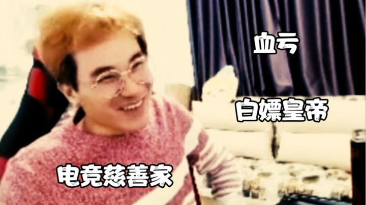 这波强化活动赞助上12，我亏炸了呀
