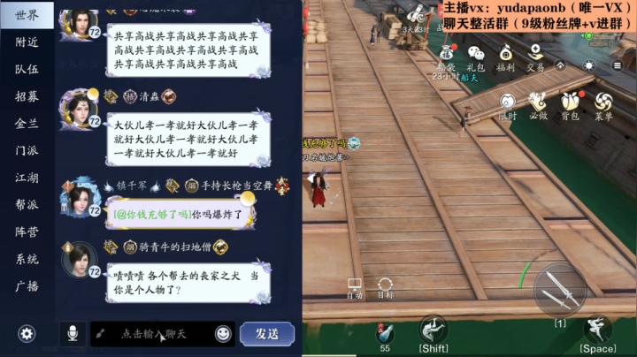 【2021-01-14 19点场】小主播羽大炮：羽大炮：真武老年组选手