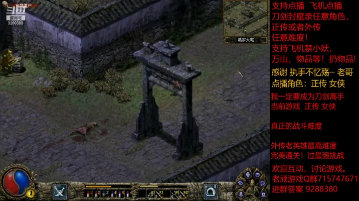 【怀旧游戏】我是老顽的精彩时刻 20210113 21点场