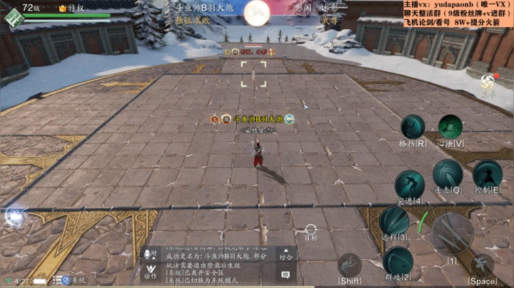 【2021-01-15 03点场】小主播羽大炮：羽大炮：真武老年组选手
