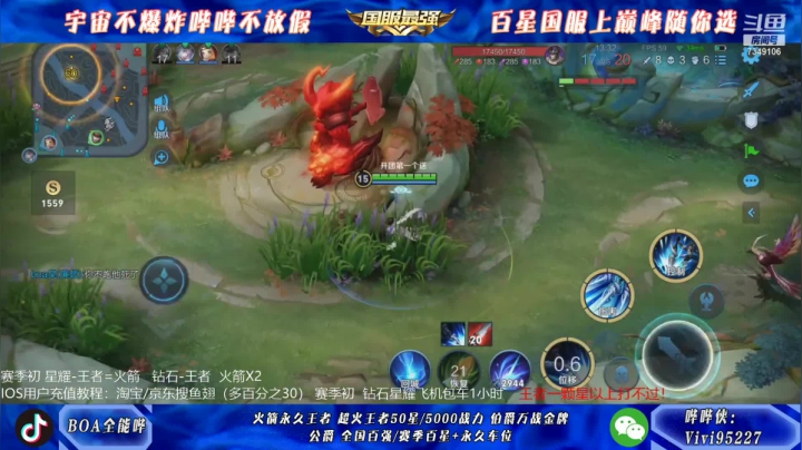 【2021-01-15 07点场】BOA全能哔：国服武则天赵云，一天3王者！