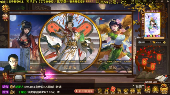 【2021-01-14 18点场】MC许小攸：比赛正式开始，冲就完事，选手加油！