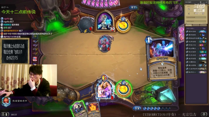 【2021-01-15 00点场】神棍老师麦迪文：偶尔迟到的直播间