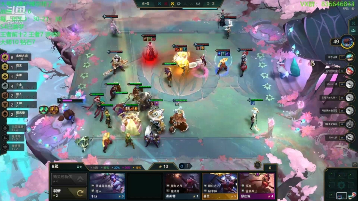 【2021-01-14 10点场】死亡轰炸DD：云顶圆梦第一人