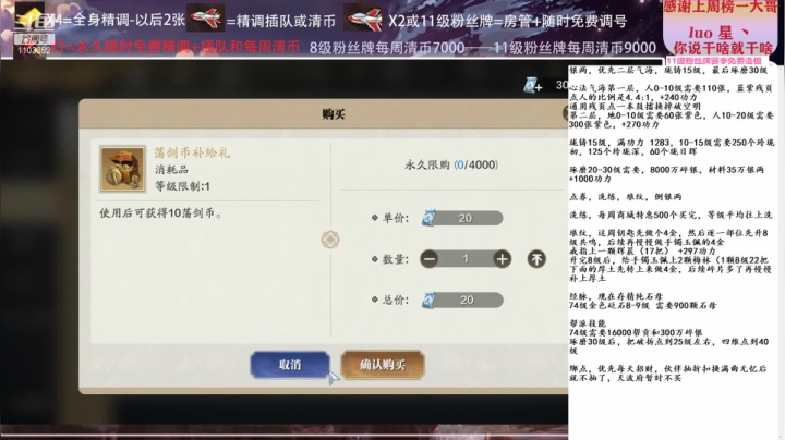 【2021-01-15 01点场】zz喷火龙：数据帝全职业专业规划提战，论剑，日常