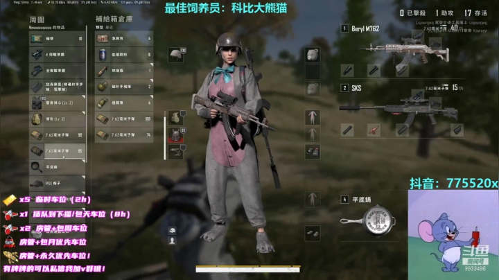 【2021-01-14 15点场】三岁是个大魔王呀i：失踪人口正式回归。