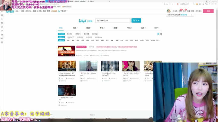 【英雄联盟】不2不叫周淑怡的精彩时刻 20210115 20点场