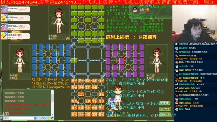 【棋牌娱乐】神机小诸葛的精彩时刻 20210115 21点场