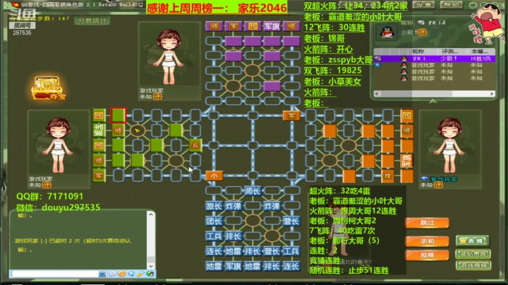 【2021-01-15 11点场】恶蚊子：愉快的一天开始啦，嗨起来！
