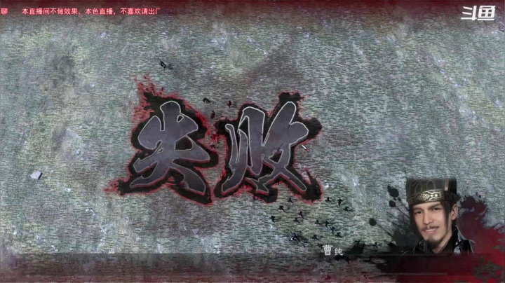【2021-01-12 22点场】Biu笨熊：Biu笨熊的小众直播间