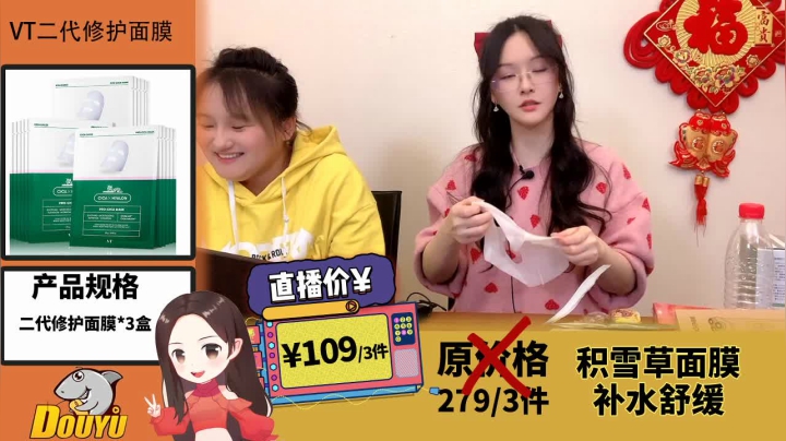 【2021-01-14 21点场】阿冷aleng丶：今天八点带货喔~