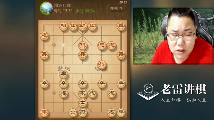 【天天象棋】雷疯小叔的精彩时刻 20210115 09点场