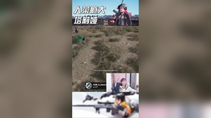 歌声攻击惨被路人淦碎