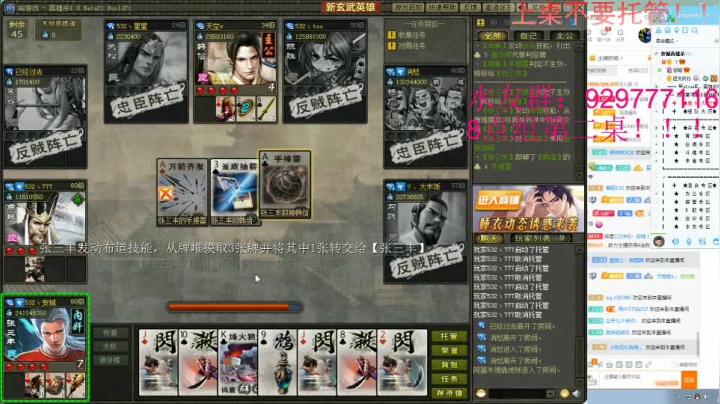 【2021-01-09 14点场】532440丶安城：独爱一枝花~~~
