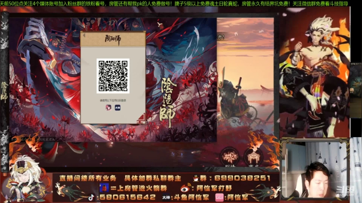 【2021-01-14 21点场】阿信军：无一速园大名士梦！调魂做号之神关注免费资